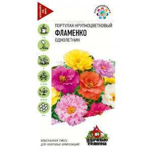 Портулак Фламенко махровый Гавриш Ц Портулак Фламенко махровый Гавриш Ц