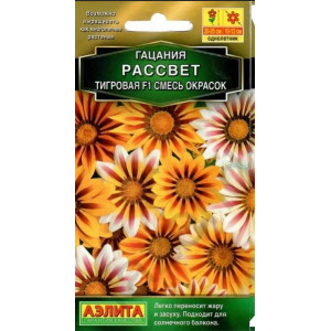 Гацания Рассвет тигровая смесь Аэлита Ц