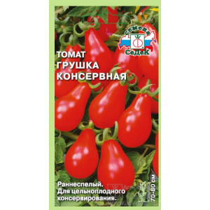 Томат Грушка консервная Седек Ц
