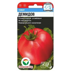 Томат Демидов Сибирский сад Ц
