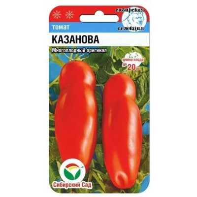 Томат Казанова Сибирский Сад Ц