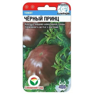 Томат Черный Принц Сибирский сад Ц