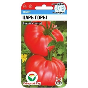 Томат Царь Горы 20шт Сибирский сад Ц