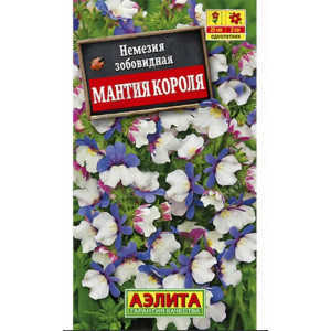Немезия Мантия короля Аэлита Ц
