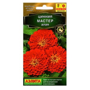Цинния Мастер алая Аэлита Ц