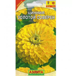 Цинния Золотой соверен Аэлита Ц Цинния Золотой соверен Аэлита Ц