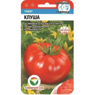 Томат Клуша 20шт Сибирский сад Ц
