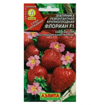 Клубника Флориан F1 Аэлита Ц