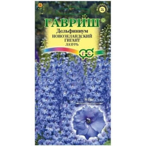 Дельфиниум Новозеландский гигант, супермахровый ЛАЗУРЬ 3шт. (Гавриш) Ц Дельфиниум Новозеландский гигант, супермахровый ЛАЗУРЬ 3шт. (Гавриш) Ц
