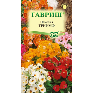 Немезия Триумф, смесь Гавриш Ц