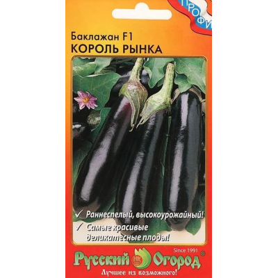 Баклажан Король Рынка НК Ц