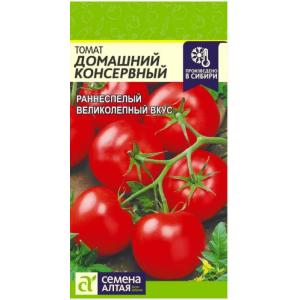 Томат Домашний Консервный/Сем Алт/цп 0,1 гр.