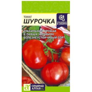 Томат Шурочка/Сем Алт/цп 0,05 гр.