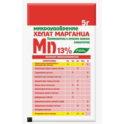Хелат Марганца 5гр