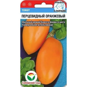 Томат Перцевидный Оранжевый СибСад Ц