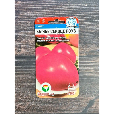 Томат Бычье сердце Роуз СибСад Ц