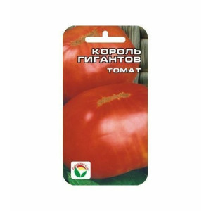 Томат Король гигантов СибСад Ц 