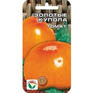 Томат Золотые купола СибСад Ц