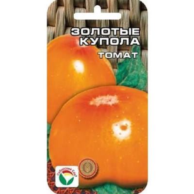 Томат Золотые купола СибСад Ц