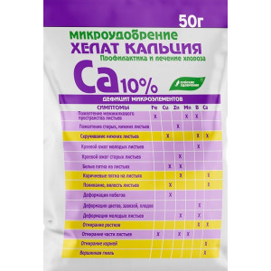 Хелат Кальция 50гр БХЗ