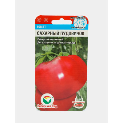 Томат Сахарный пудовичок СибСад Ц 