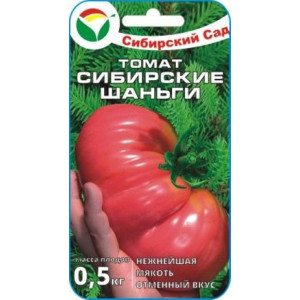 Томат Сибирские Шаньги СибСад Ц 