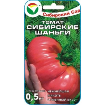 Томат Сибирские Шаньги СибСад Ц 