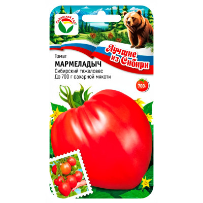 Томат Мармеладыч СибСад Ц