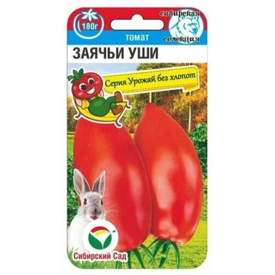 Томат Заячьи уши СибСад Ц 