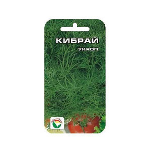 Укроп Кибрай СибСад Ц 