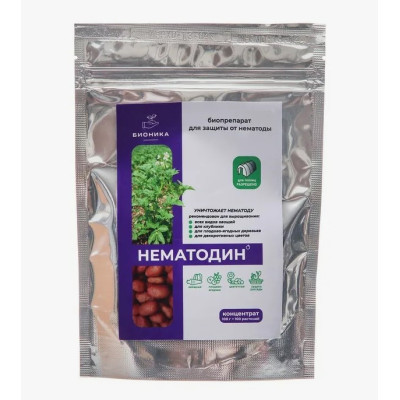 Нематодин 100гр