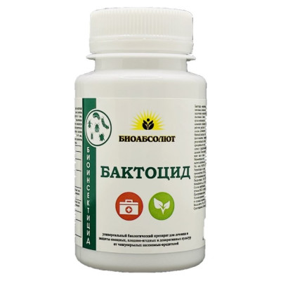 Бактоцид 90гр