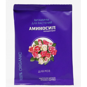 Аминосил 5мл Роза