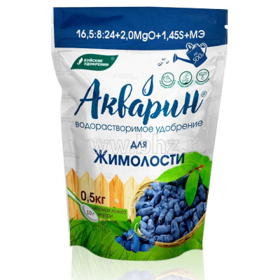 Акварин Жимолость 0,5кг БХЗ Дой пак