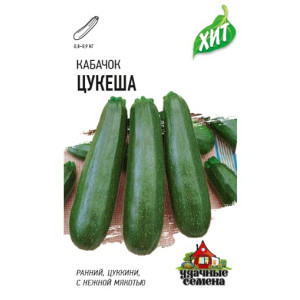 Кабачок Цукеша цуккини Гавриш Ц