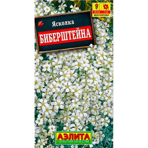 Ясколка Биберштейна Аэлита Ц