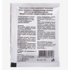 Микориза для рассады, Зеленое сечение, 10 г