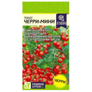 Томат Черри мини Семена Алтая
