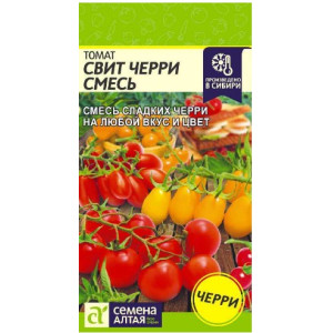 Томат Свит Черри Семена Алтая