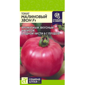 Томат Малиновый звон Семена Алтая