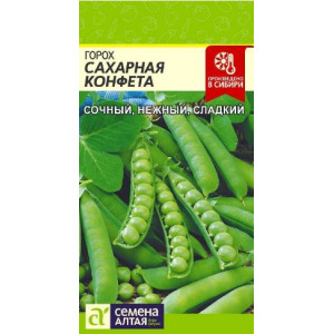 Горох Сахарная конфета Семена Алтая