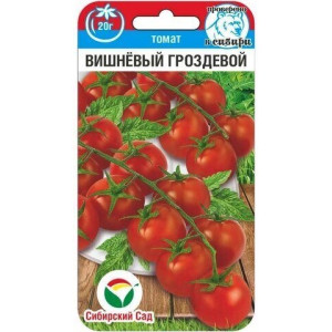 Томат Вишневый гроздевой СС Ц