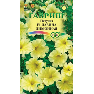 Петуния Лавина Лимонная Гавриш Ц Петуния Лавина Лимонная Гавриш Ц