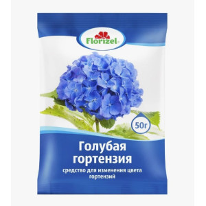 Флоризел ГОЛУБАЯ ГОРТЕНЗИЯ 50гр для изменения цвета гортензии