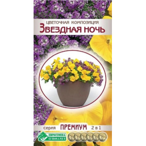 Звездная Ночь Цветочная композиция Премиум ЕС Ц