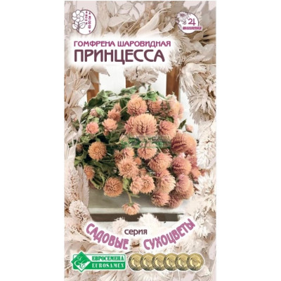 Гомфрена Принцесса Шаровидная Евросемена Ц
