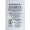 Баклажан Алмаз Аэлита Б/п