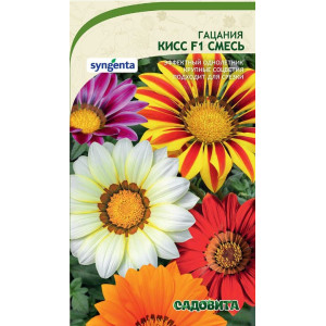 Гацания Кисс F1 Смесь 5шт Syngenta/Садовита Ц
