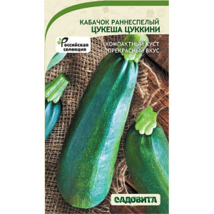 Кабачок Цукеша цуккини Садовита Ц