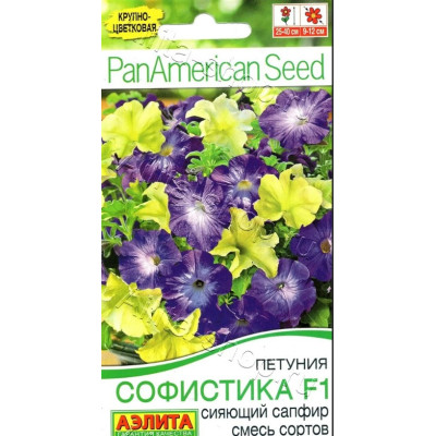 Петуния Софистика Сияющий сапфир Аэлита Ц